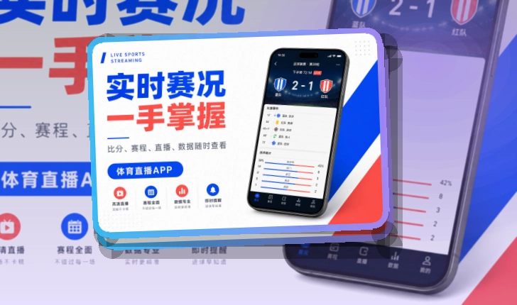 芒果体育数字体育APP
