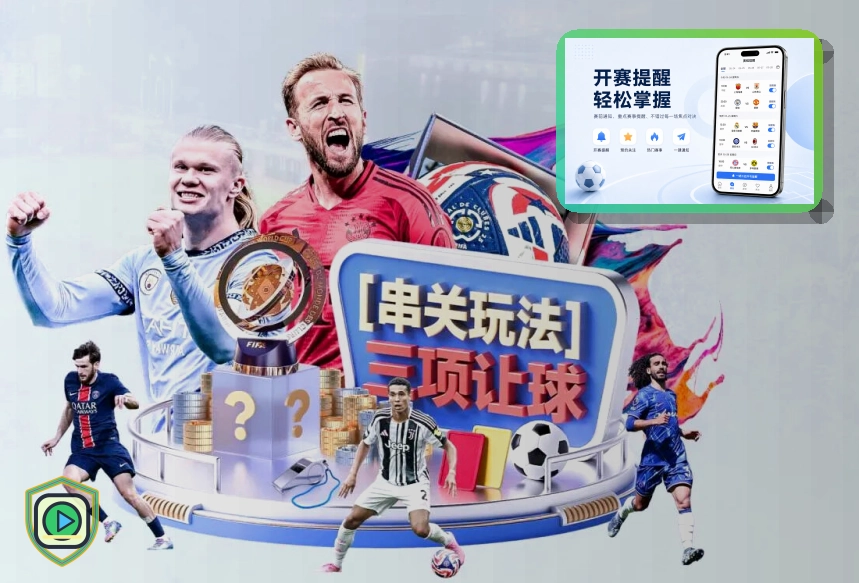 场馆综合管理